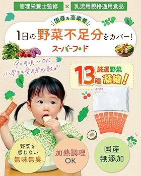 Amazon.co.jp: 【管理栄養士監修】LEYON レヨン スーパーフード